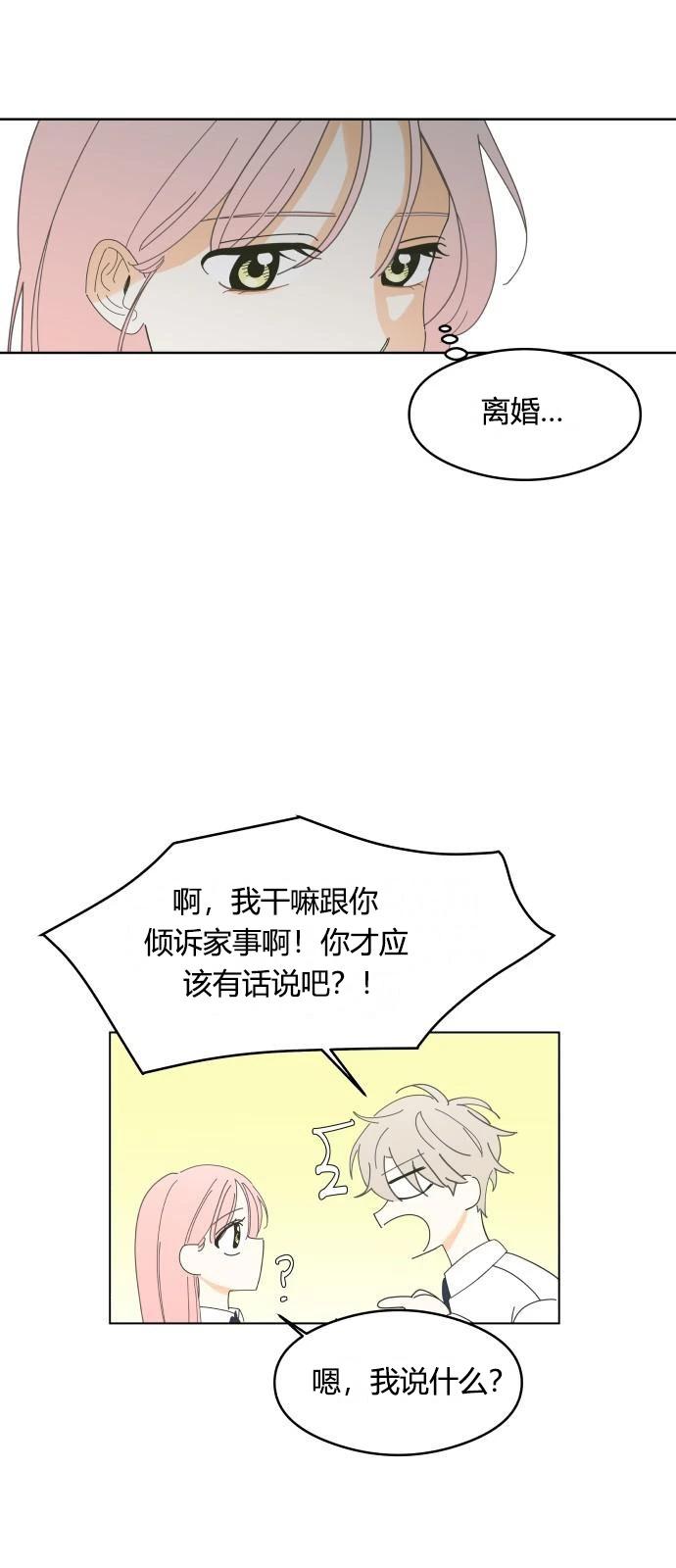 第3话31