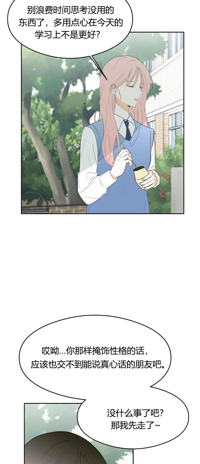 第3话35