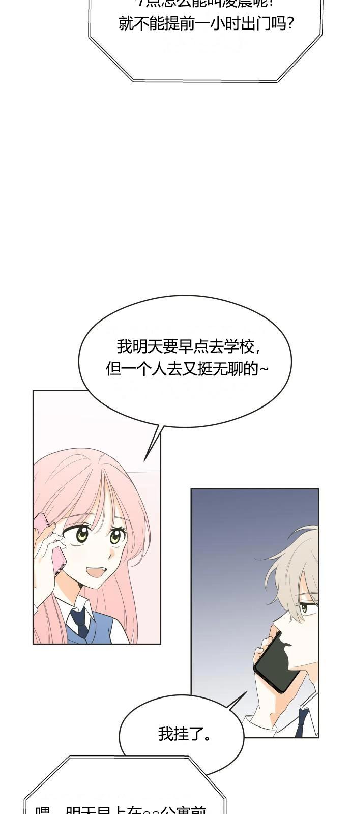 第3话4