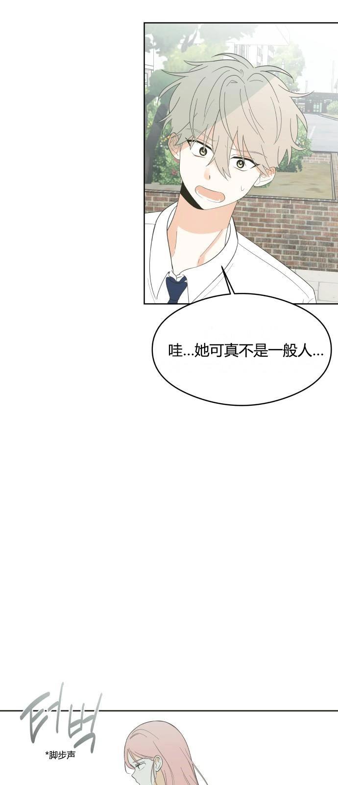 第3话40