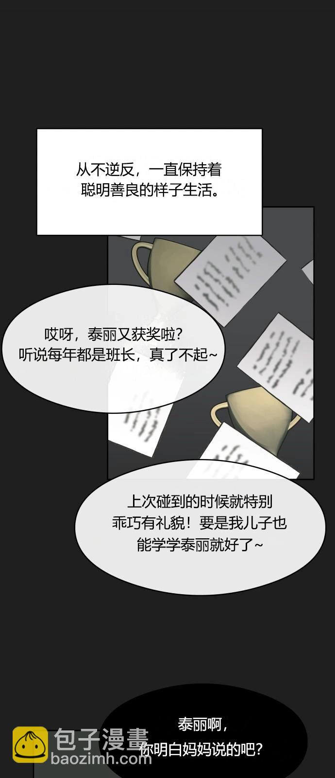 第3话42