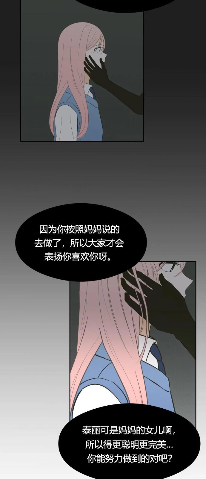 第3话43