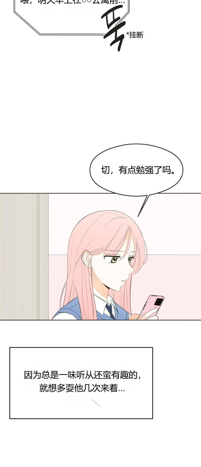 第3话5