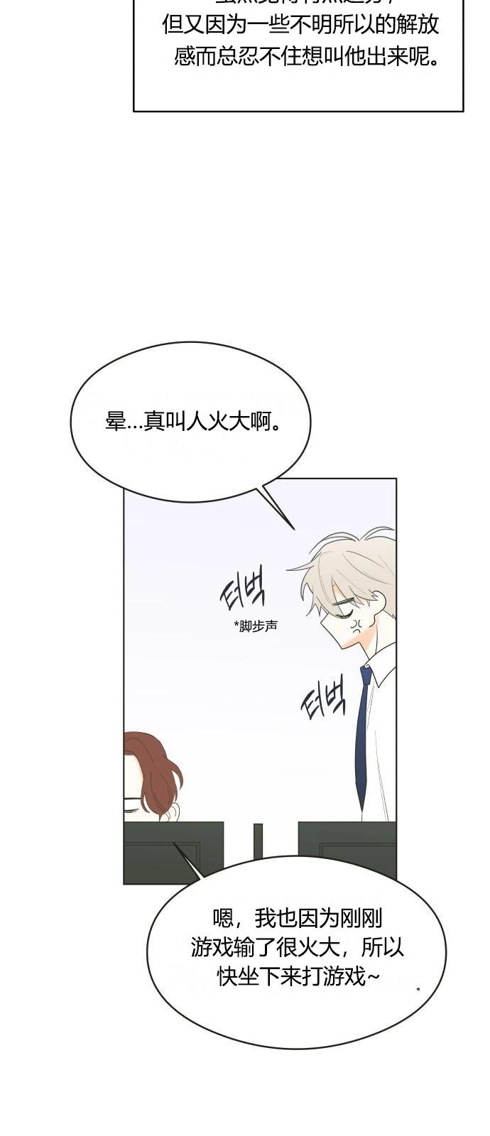 第3话7