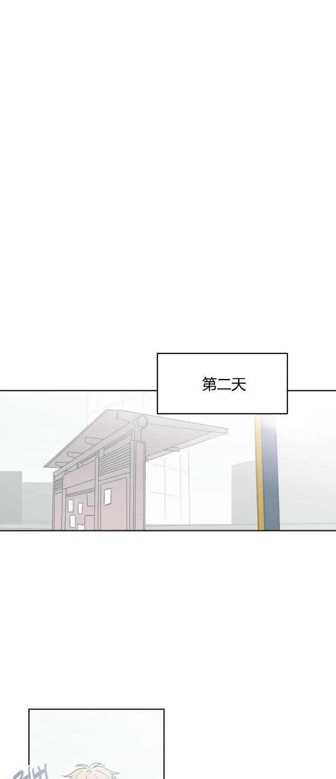 第3话9