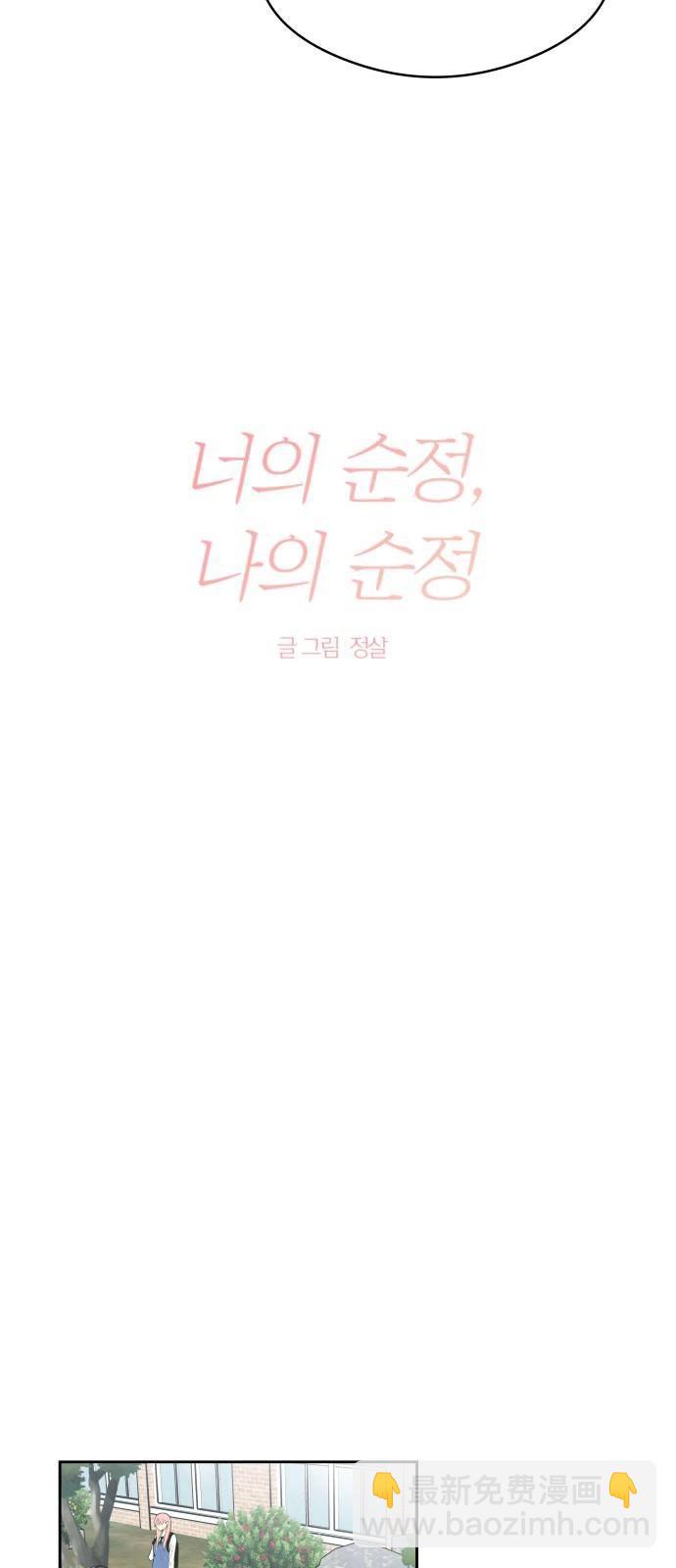 第13话12