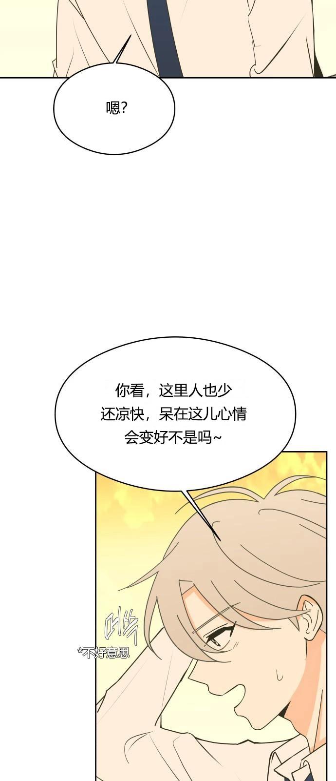 第13话32