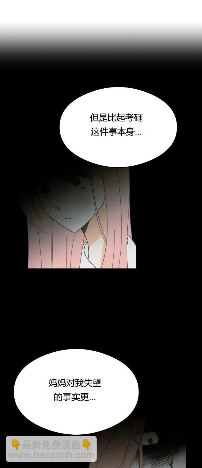 第13话39