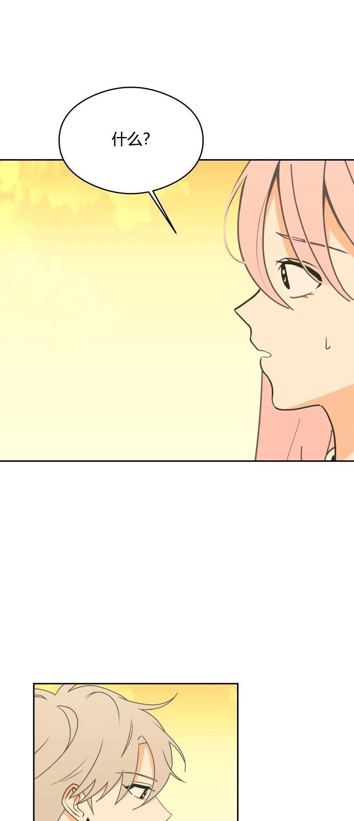 第13话44