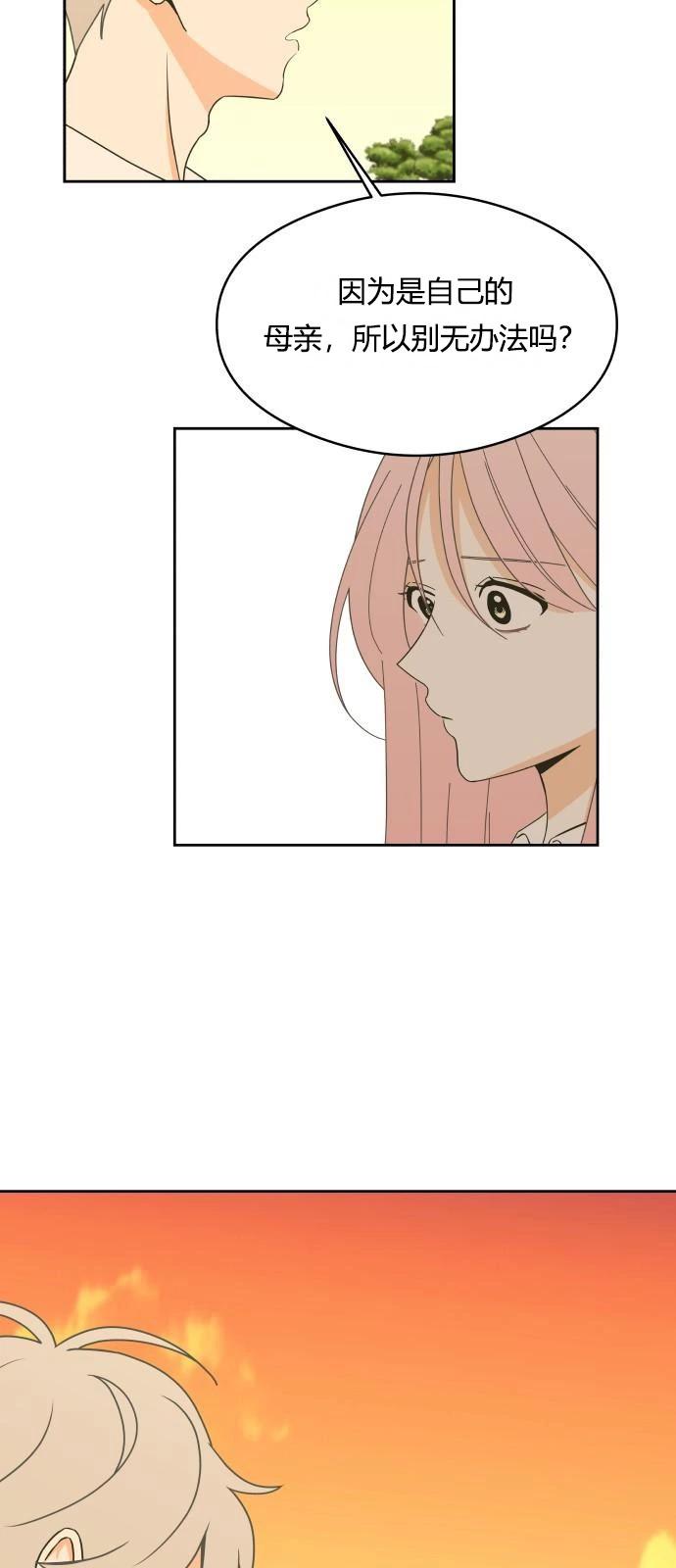 第13话45