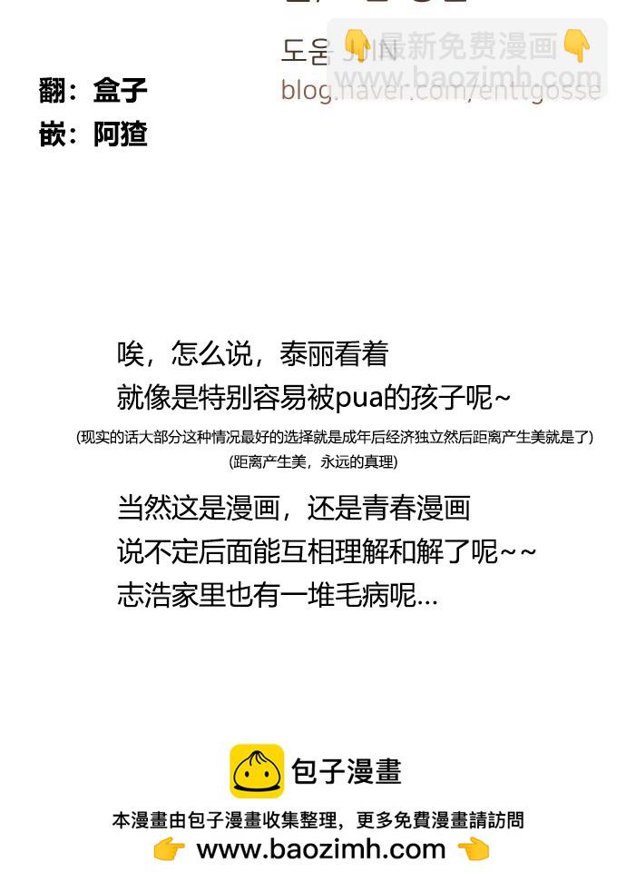 第13话47