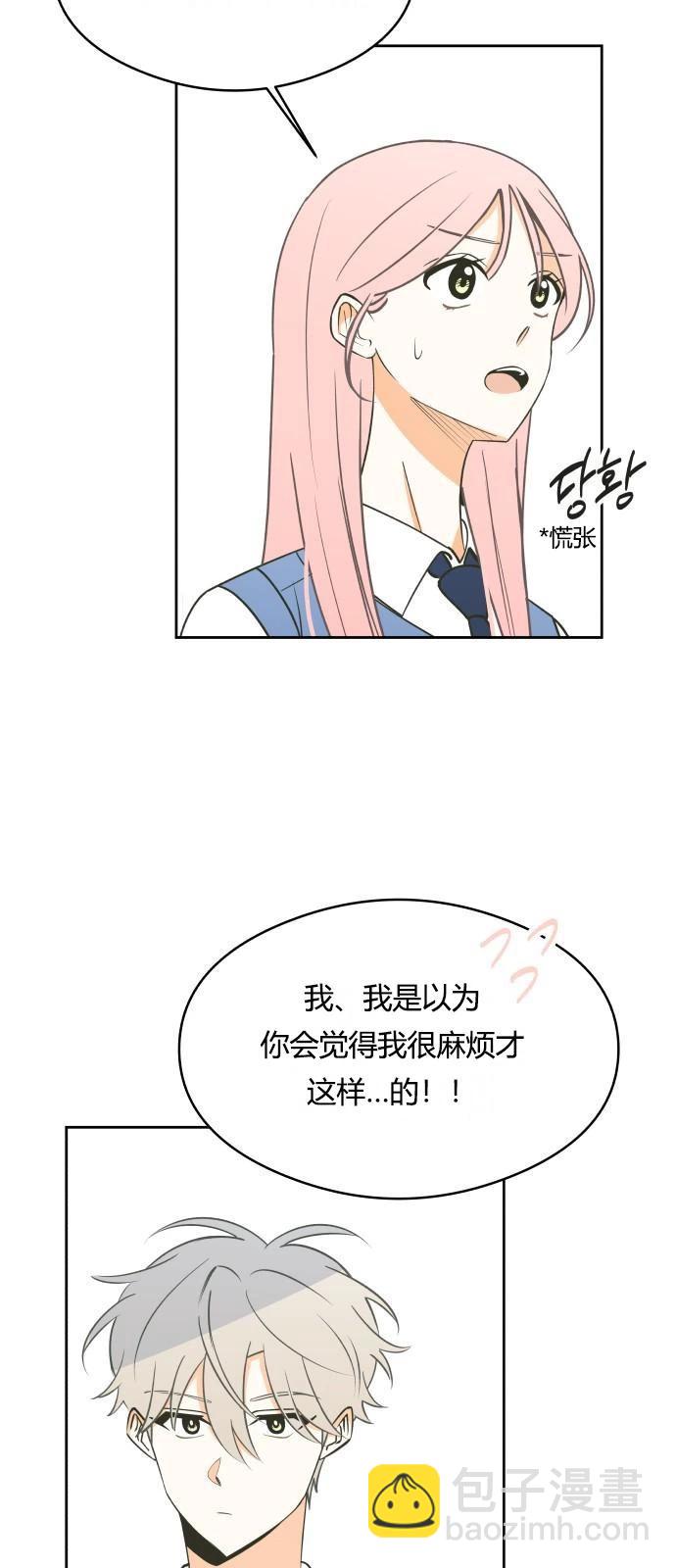 第13话7