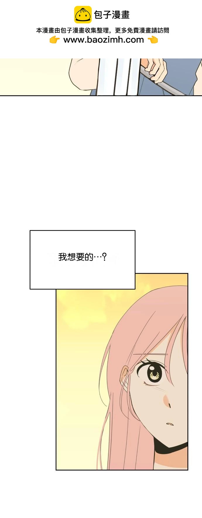 第14话1