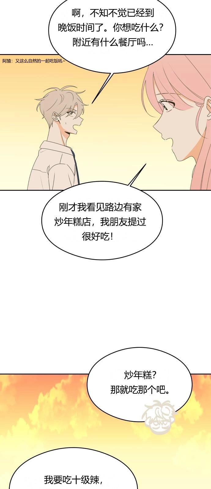 第14话14