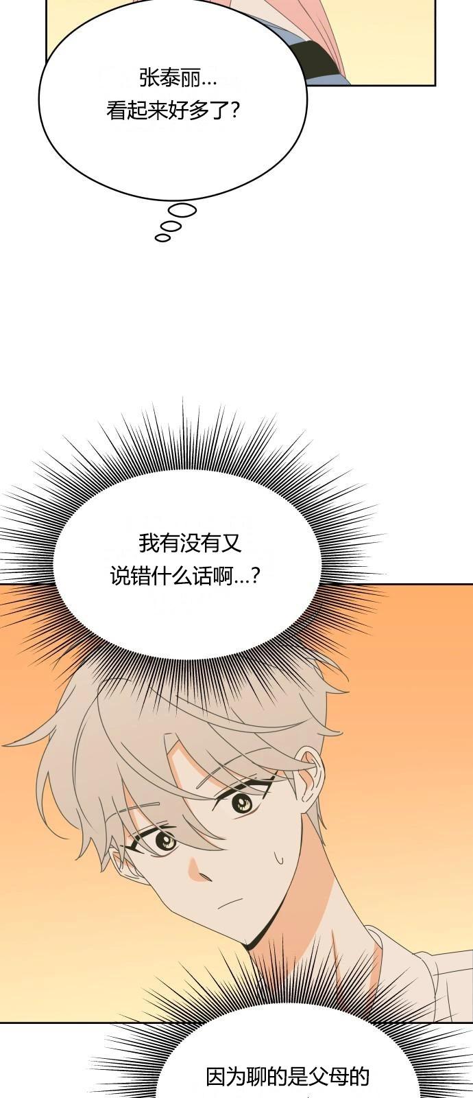 第14话17