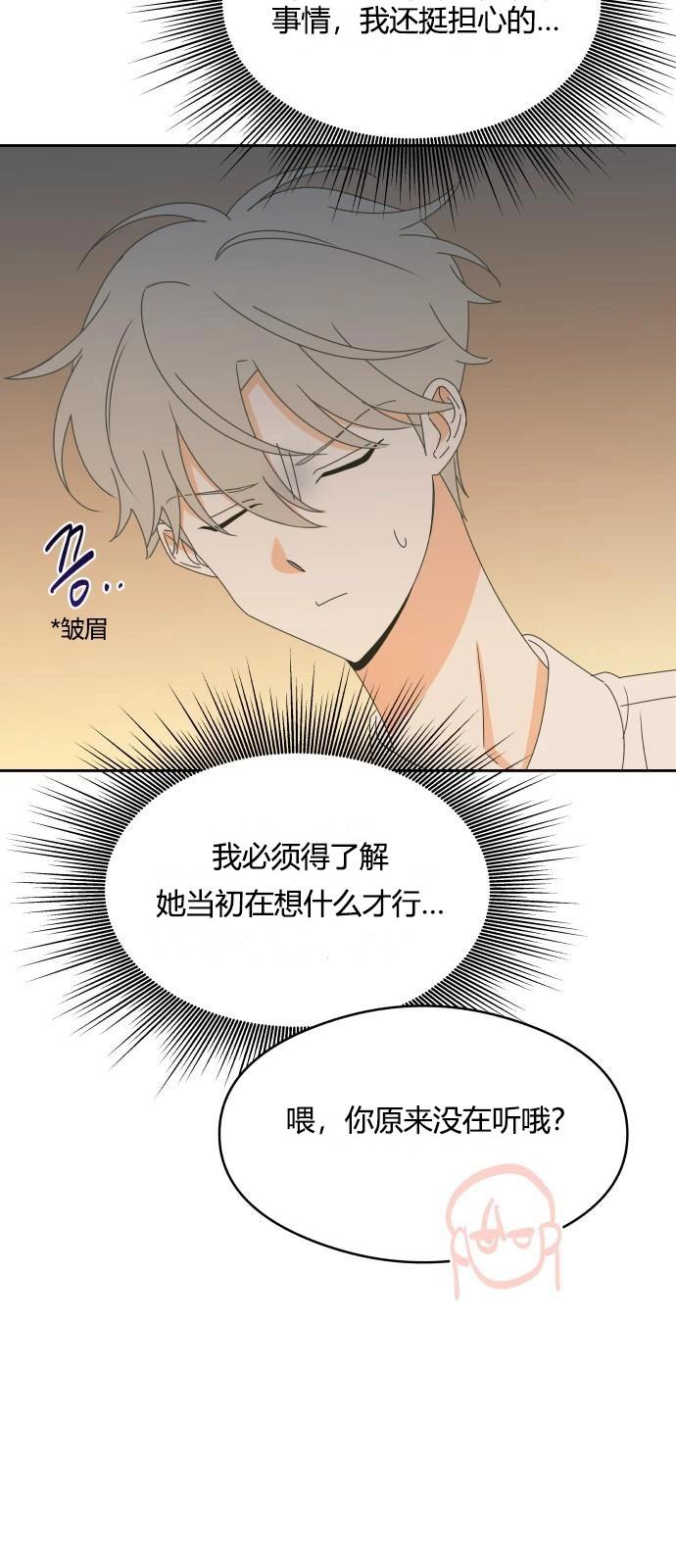 第14话18