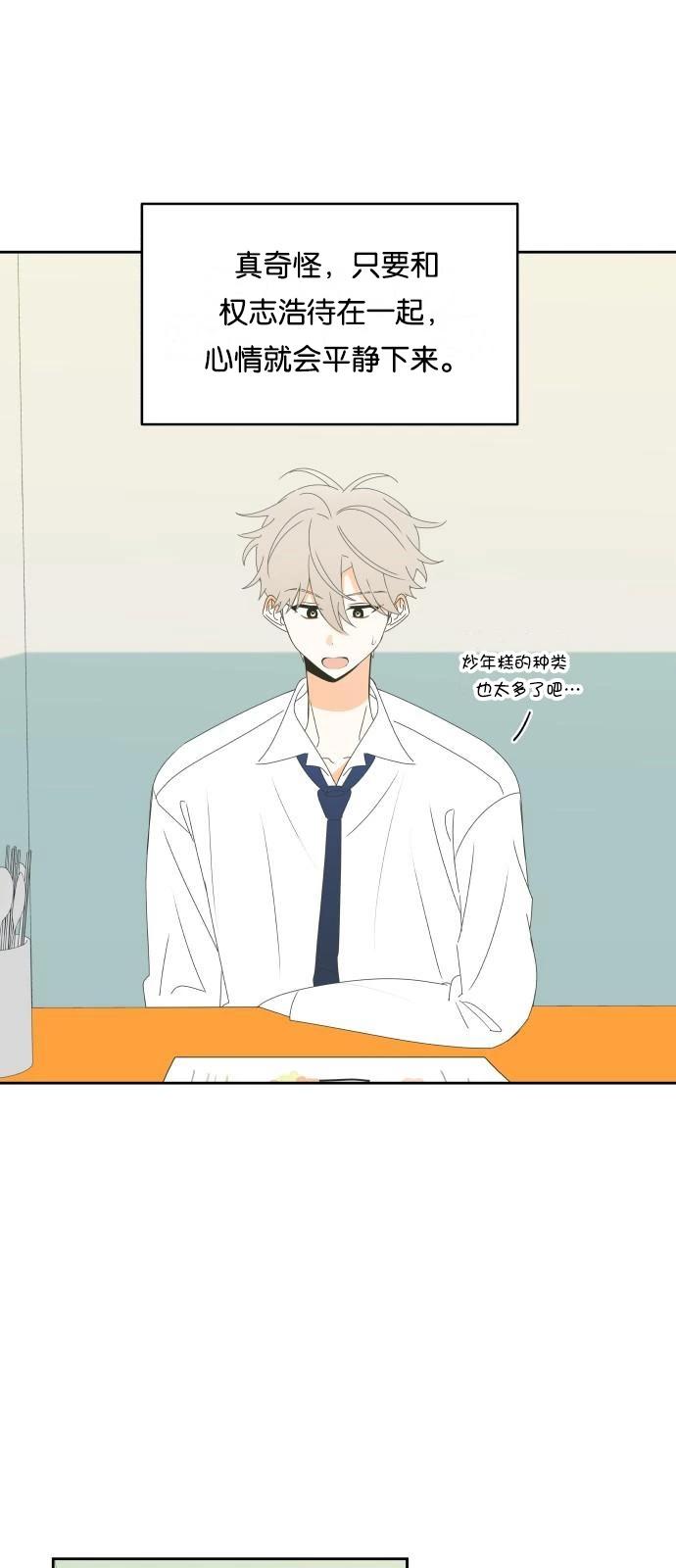 第14话19