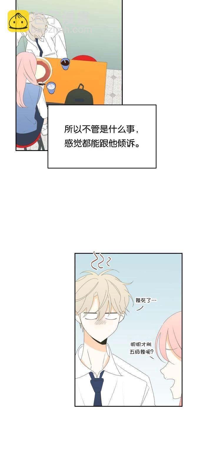 第14话20