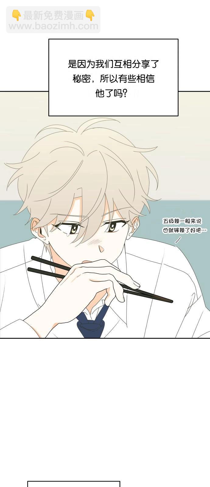 第14话21
