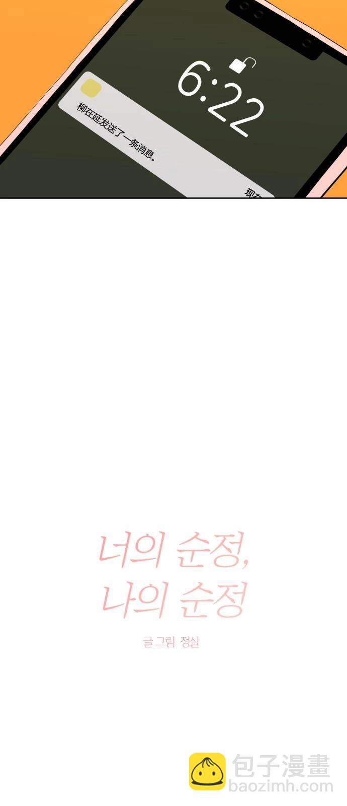 第14话23