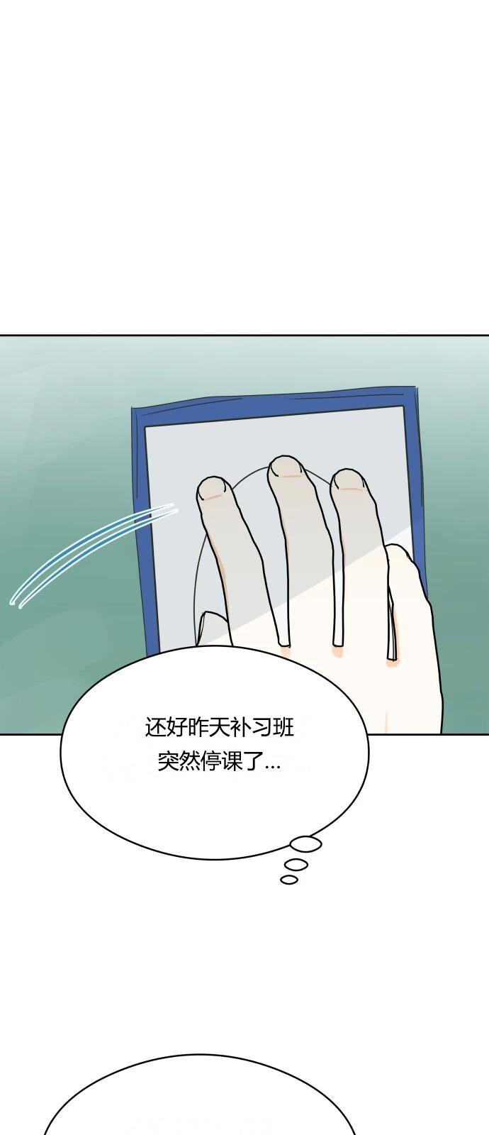 第14话24