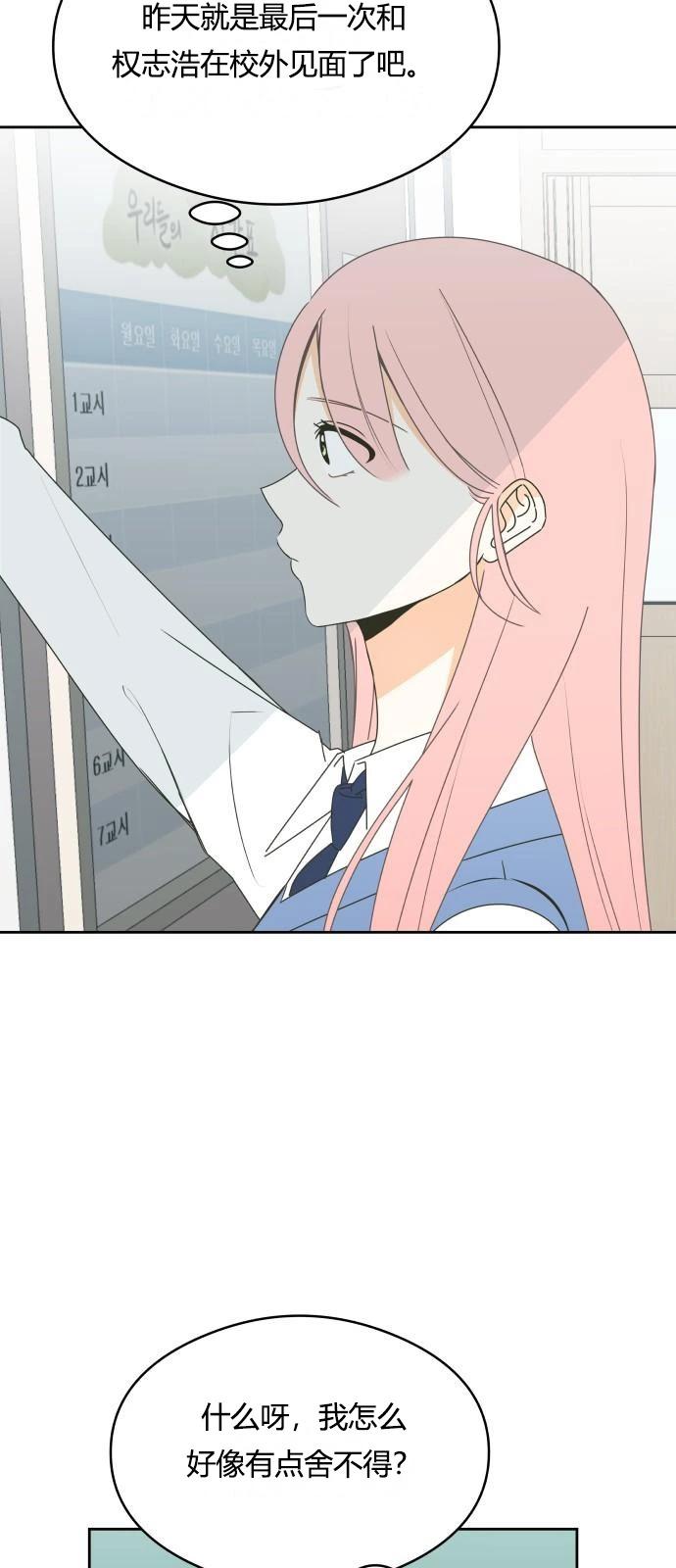 第14话25