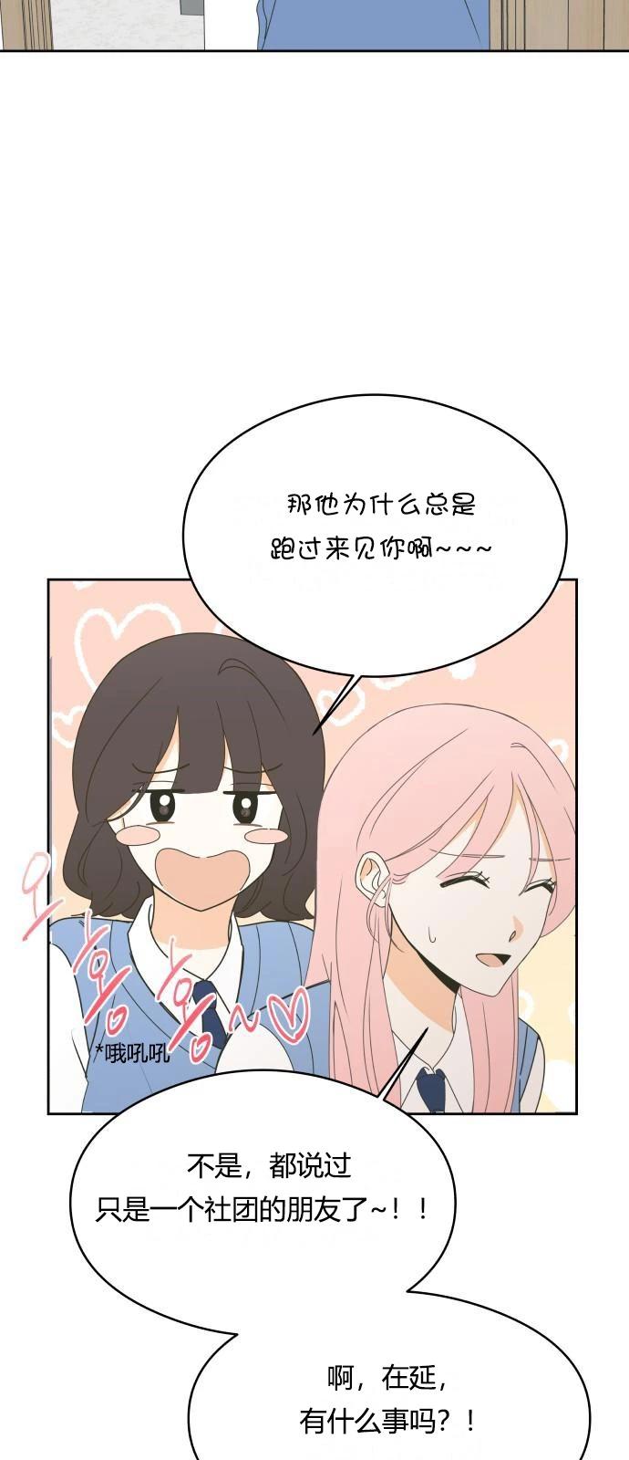 第14话29