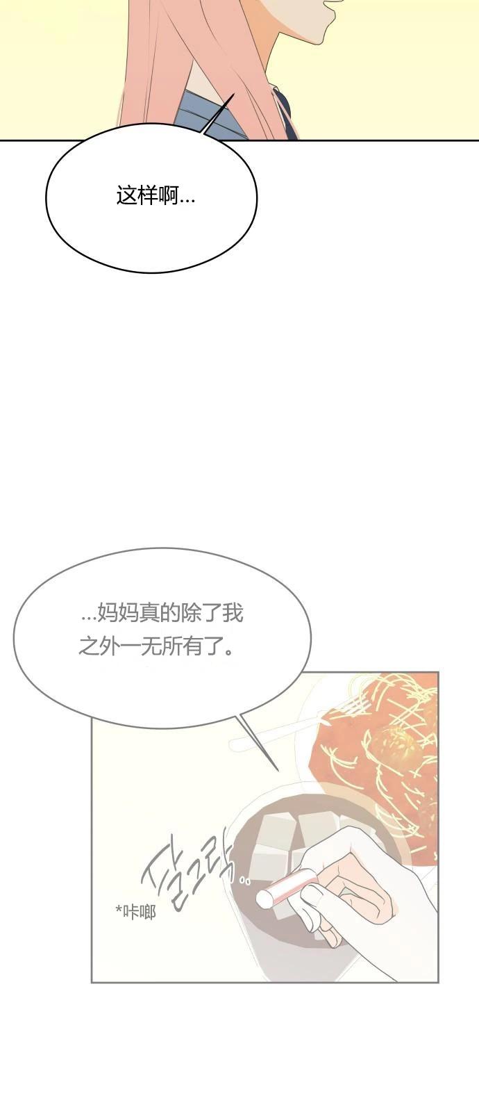 第14话3