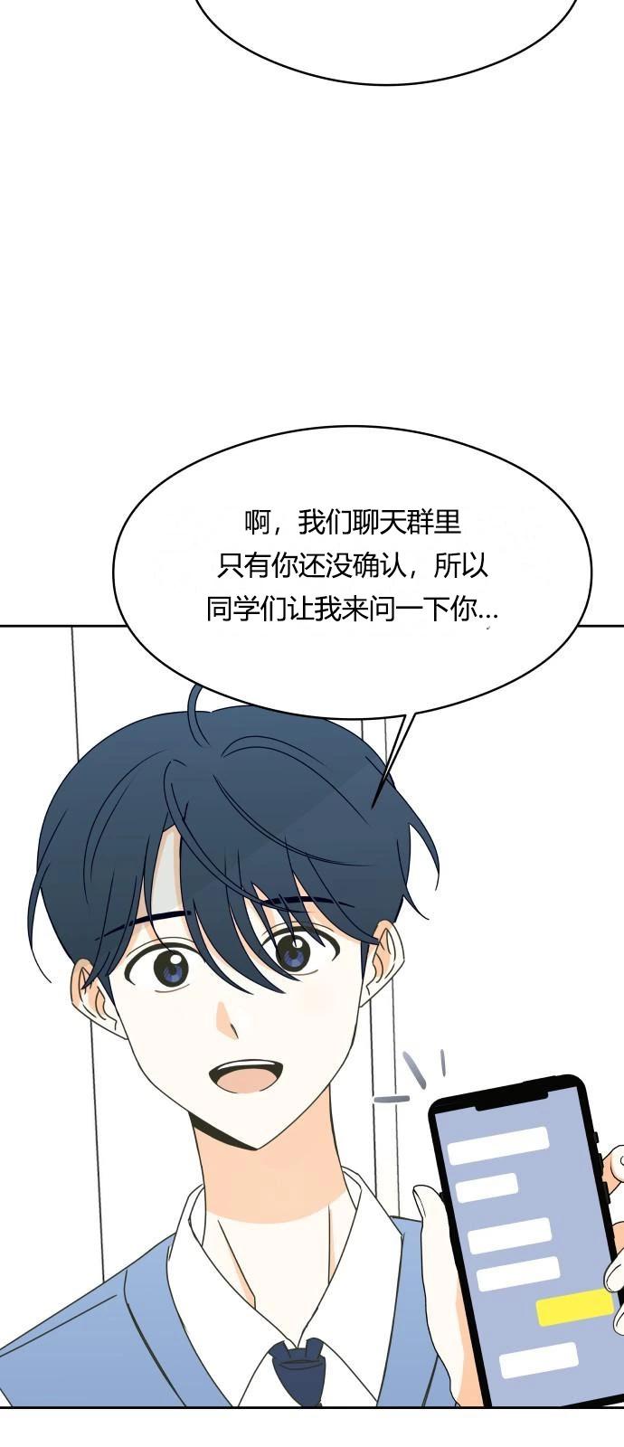 第14话30