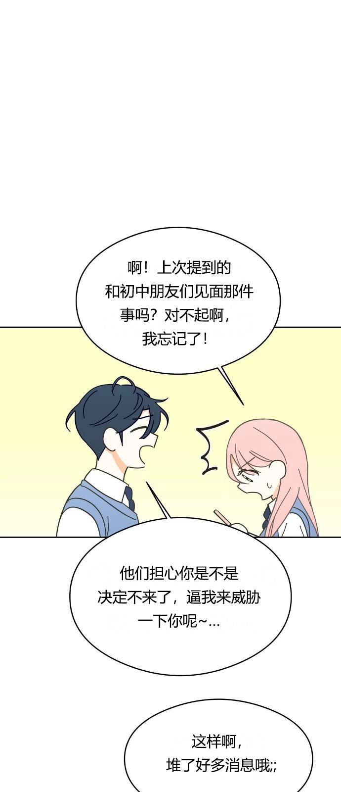 第14话31