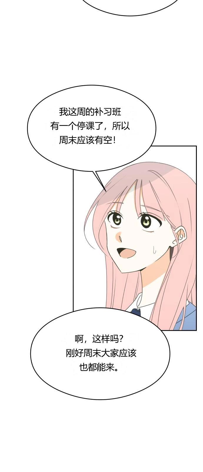 第14话32
