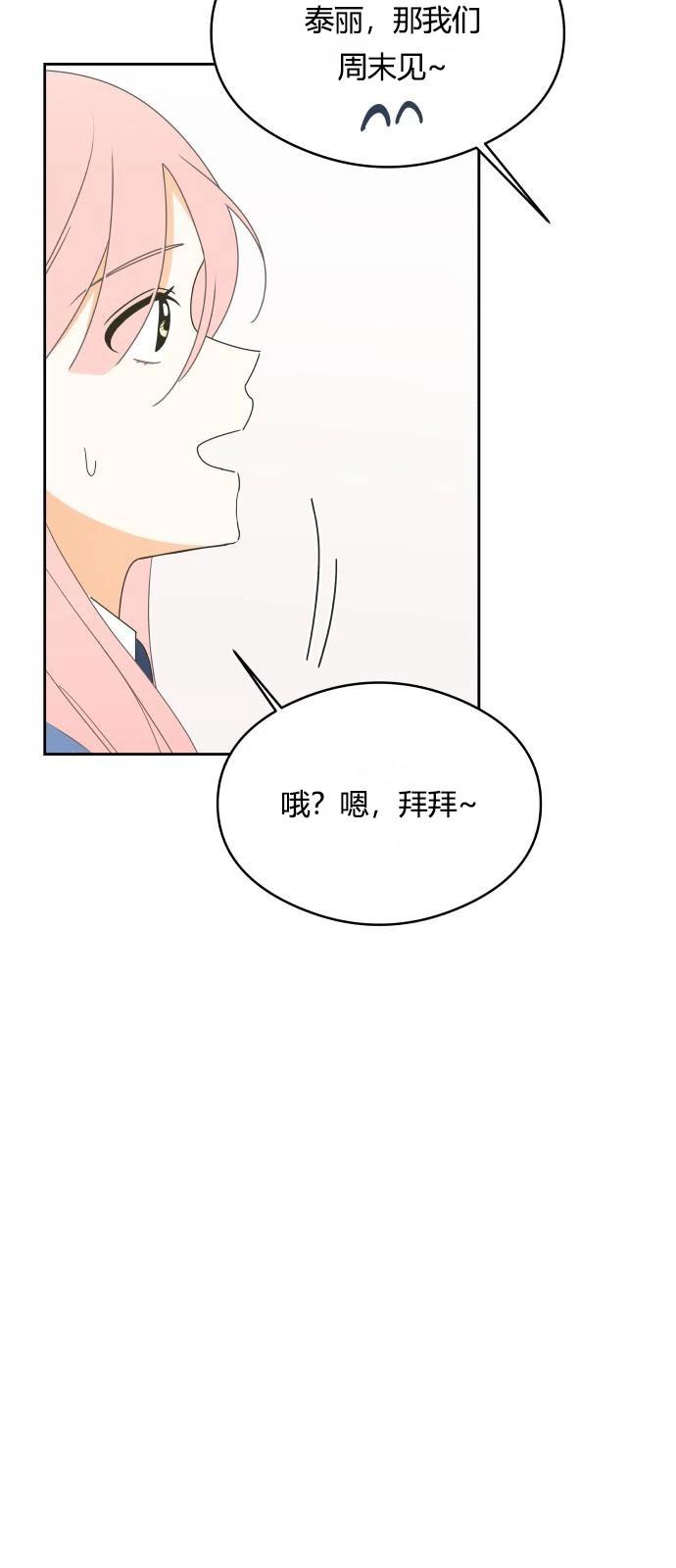 第14话35