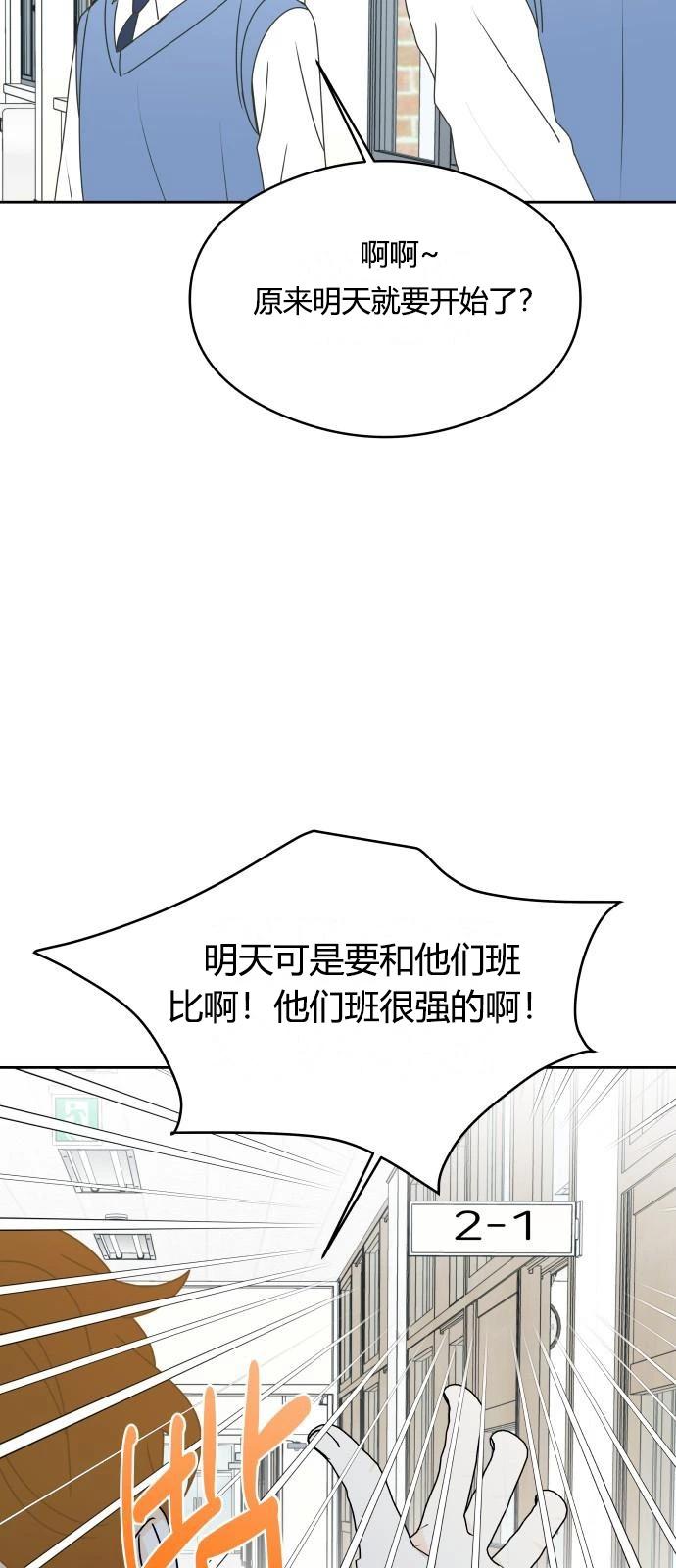 第14话37