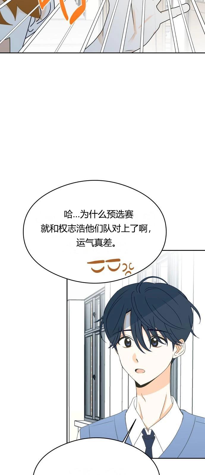 第14话38