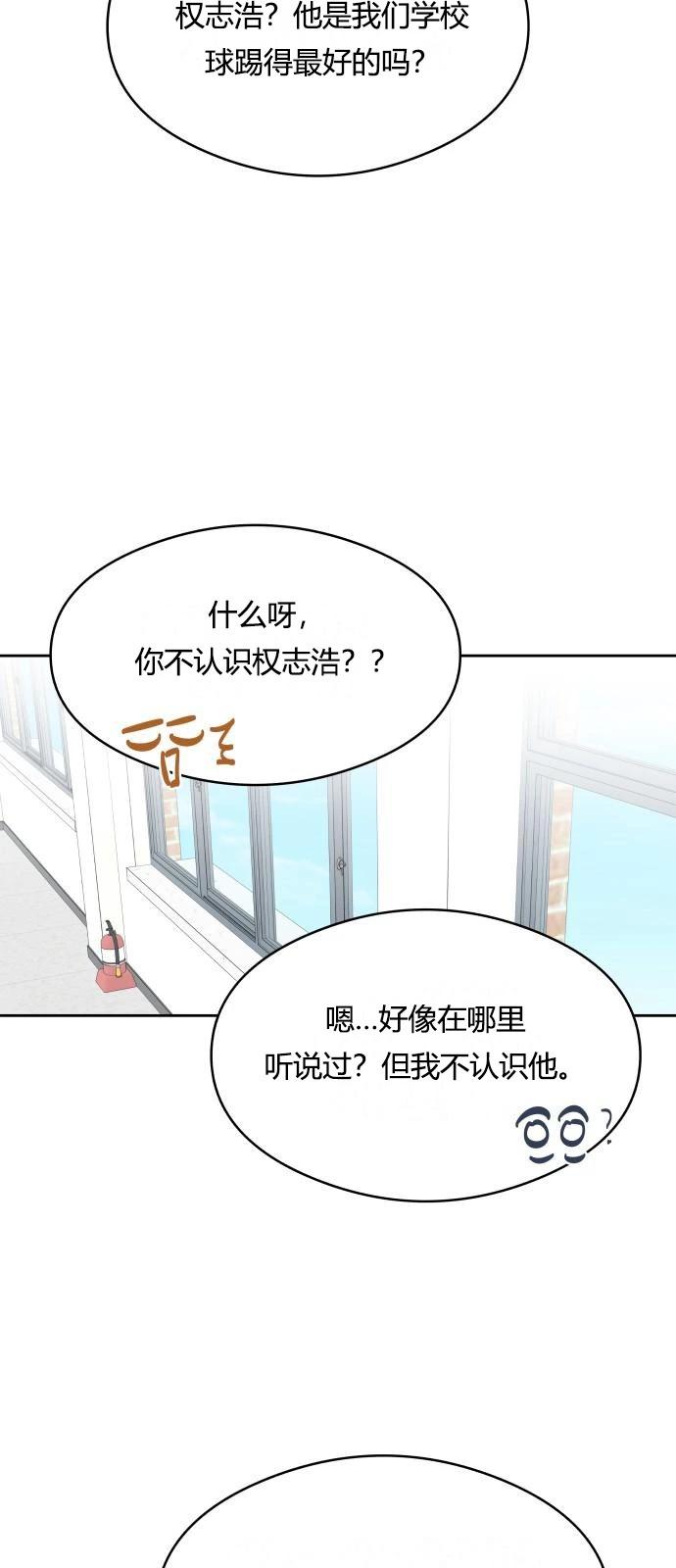 第14话39