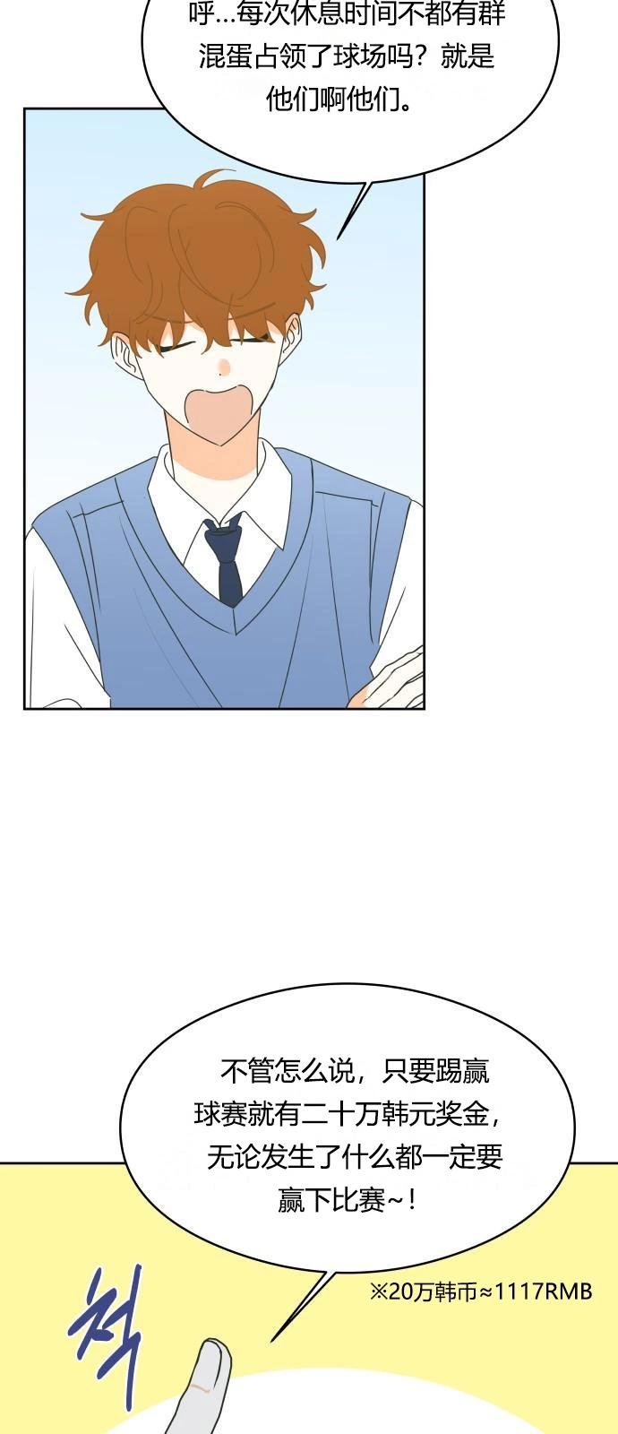 第14话40