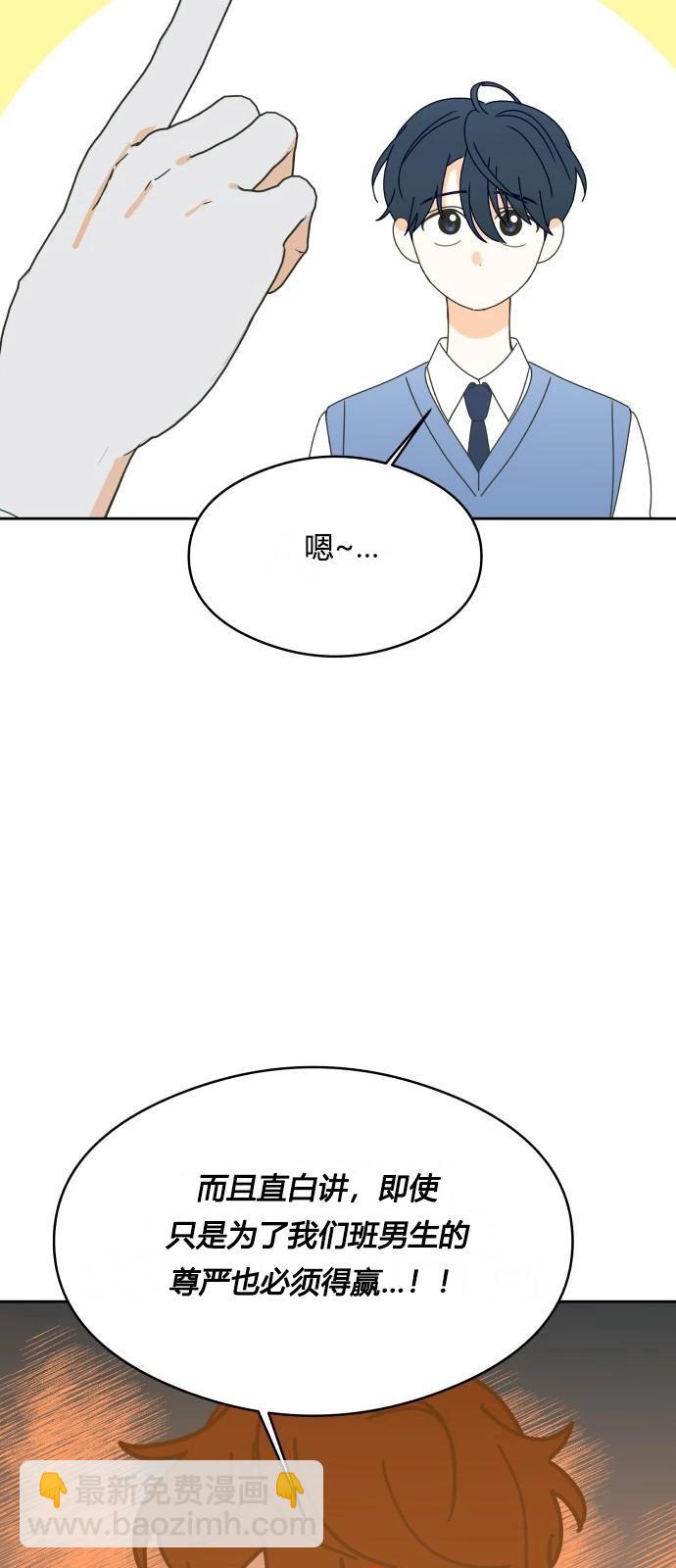 第14话41