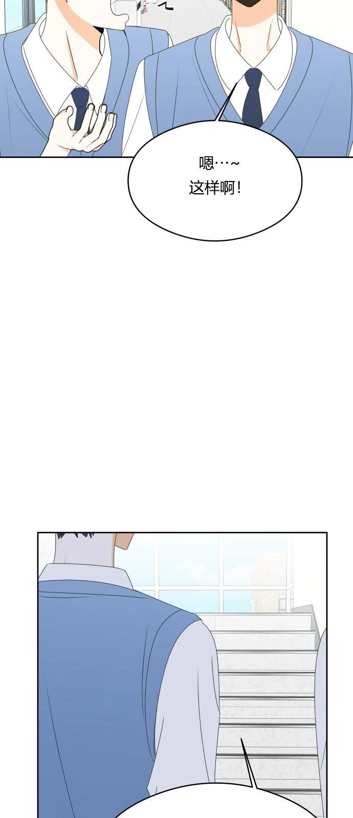 第14话43