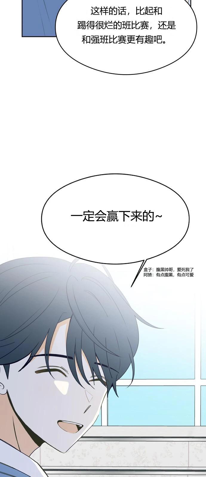 第14话44