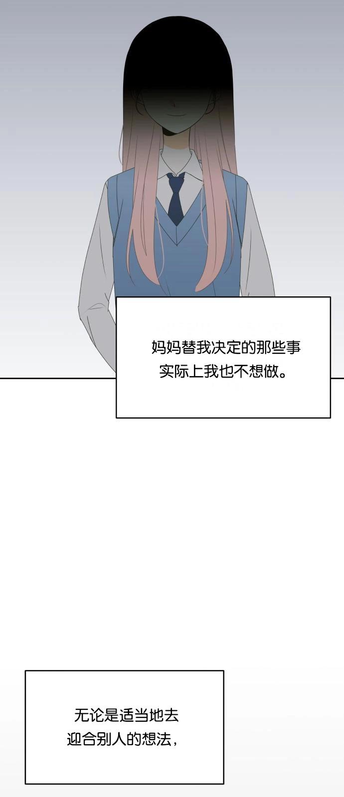 第14话6