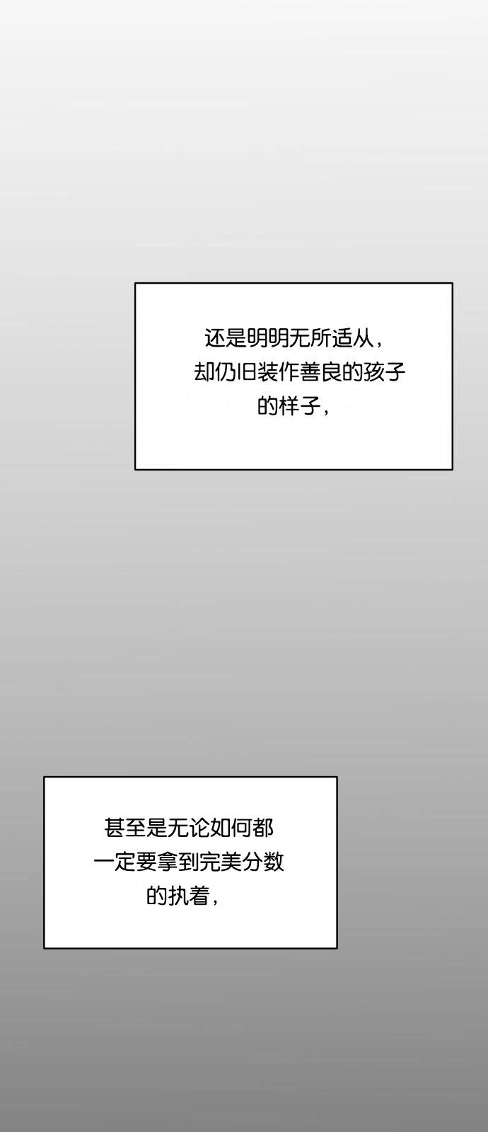 第14话7
