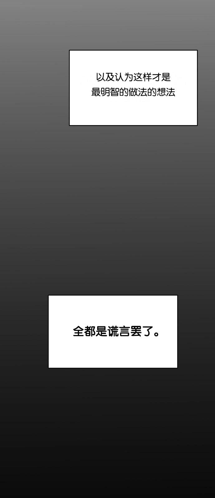 第14话8