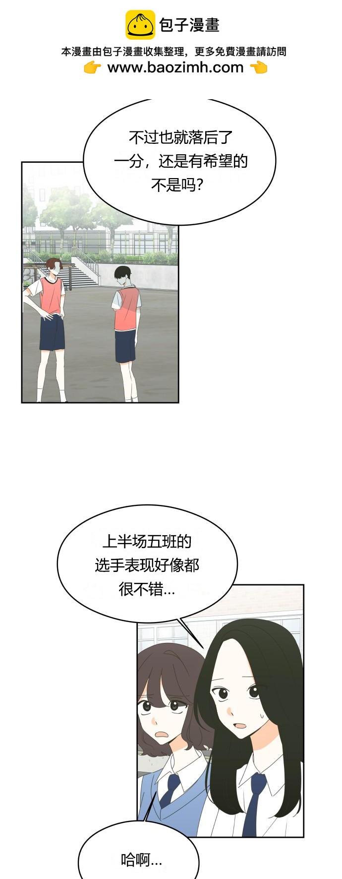 第16话1