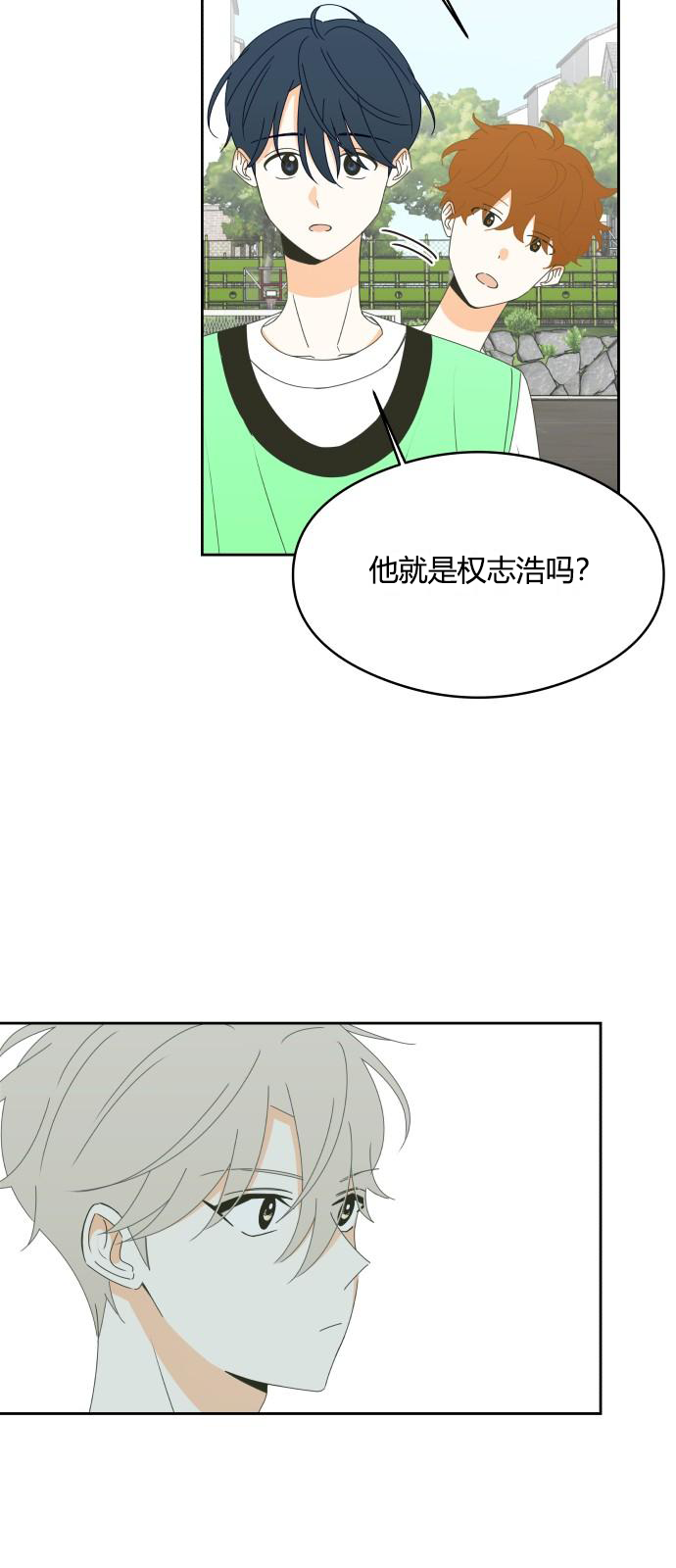 第16话11