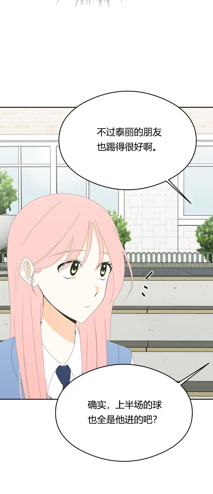 第16话17