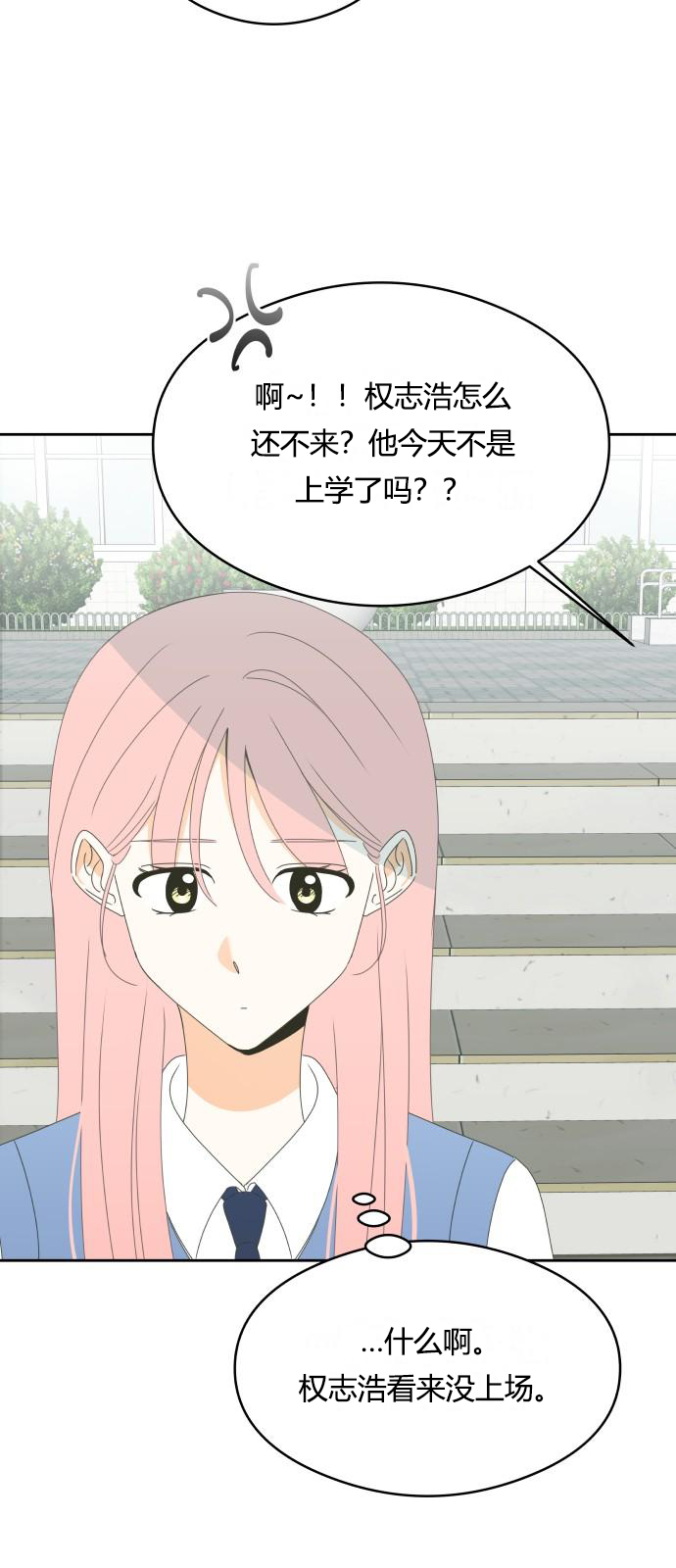第16话2