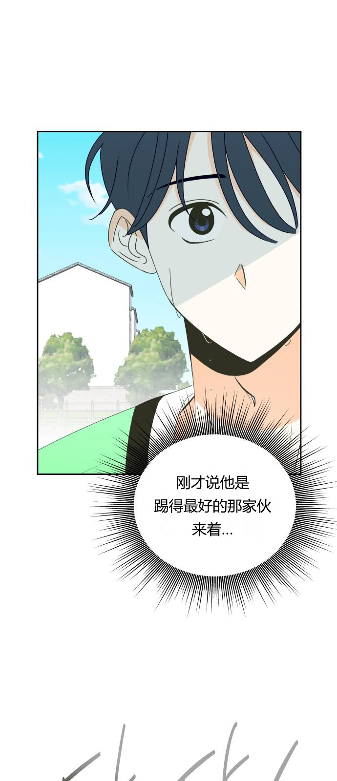 第16话20