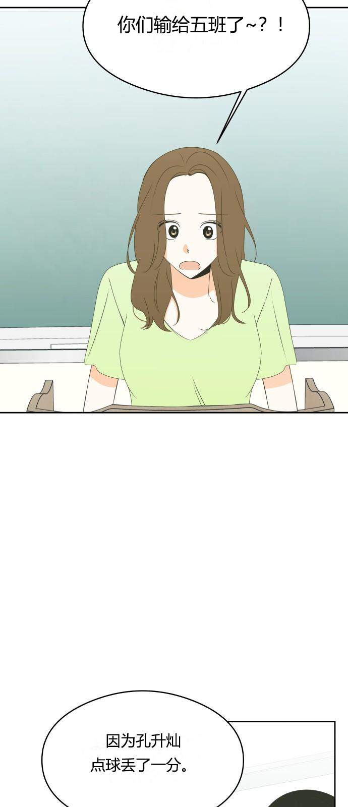 第16话31