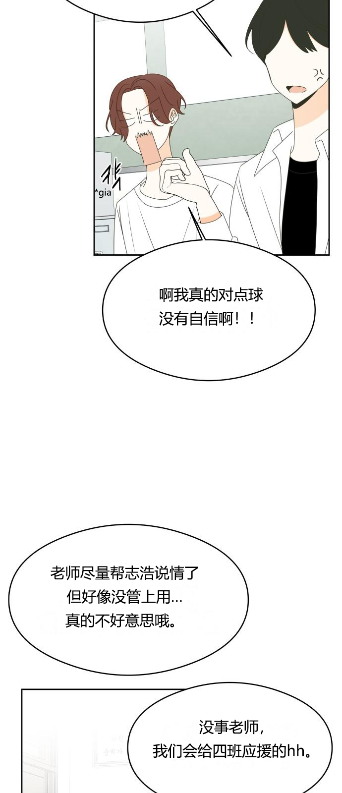 第16话32