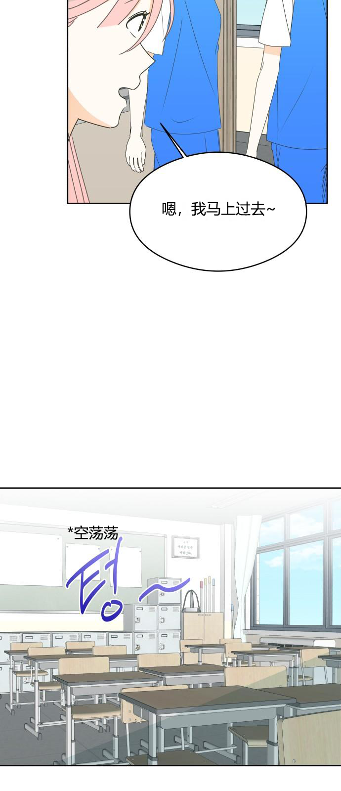 第16话38